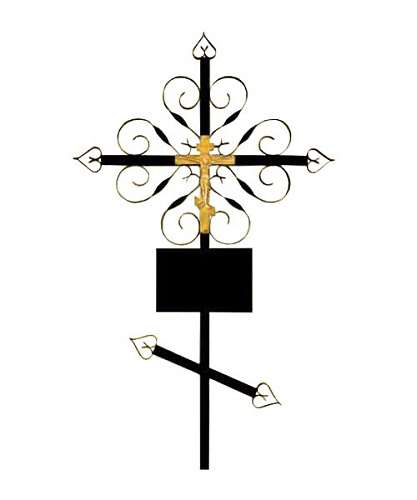 Крест на могилу металлический &amp;quot;Завитушка&amp;quot; православный